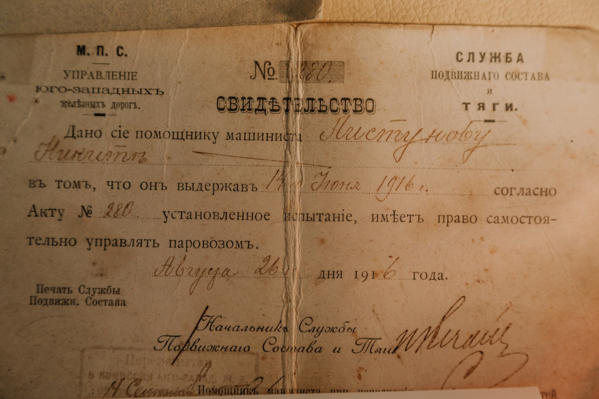 brown certificate with signature Image